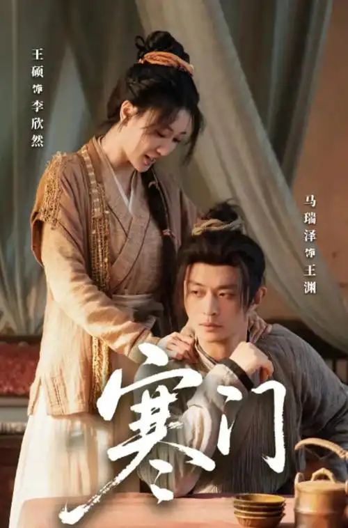 光年旧事